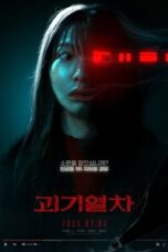 Movie Ghost Train 2025