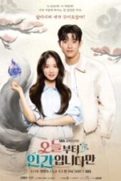 No Tail to Tell Episode 2